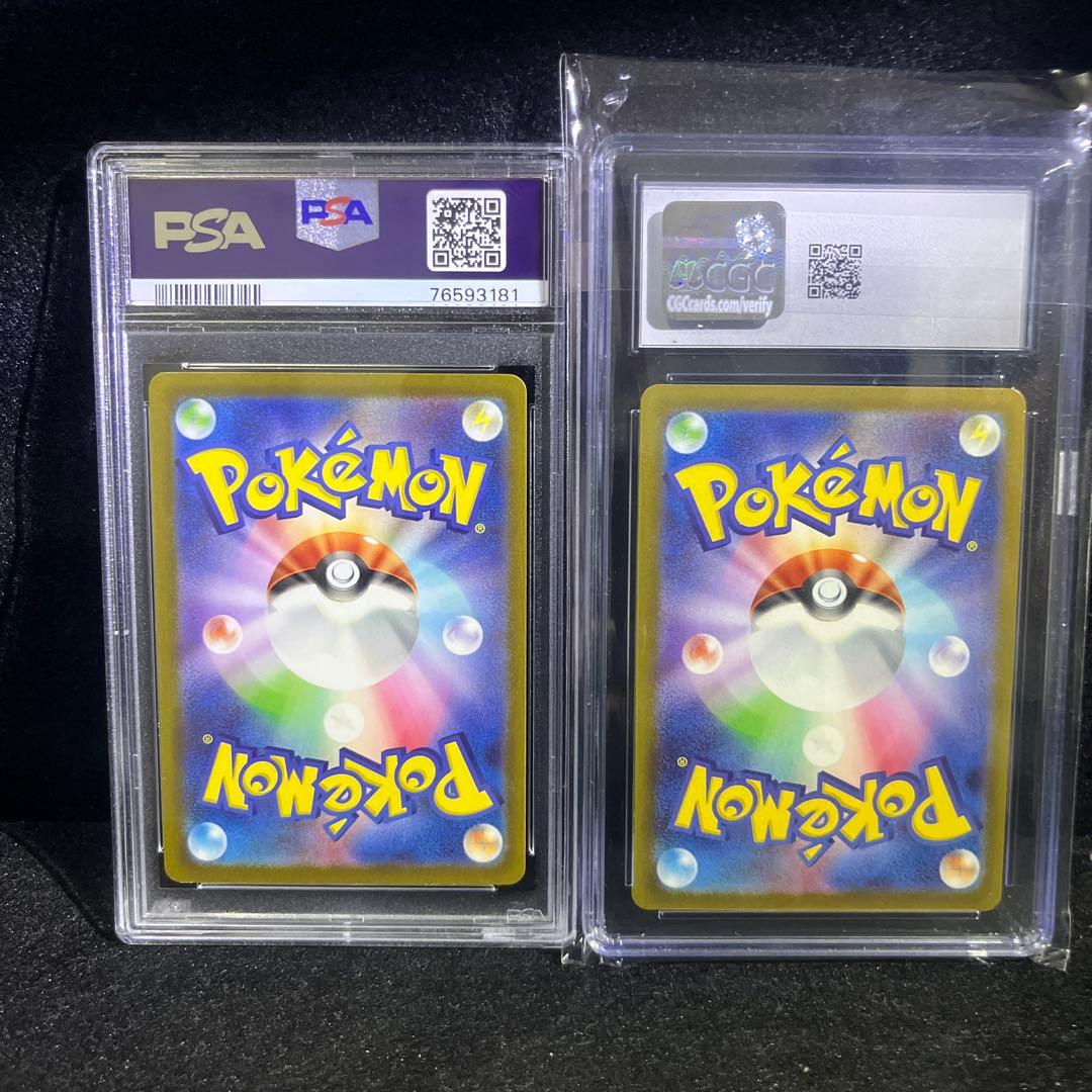CGC10 ピカチュウ　PSA10カイ