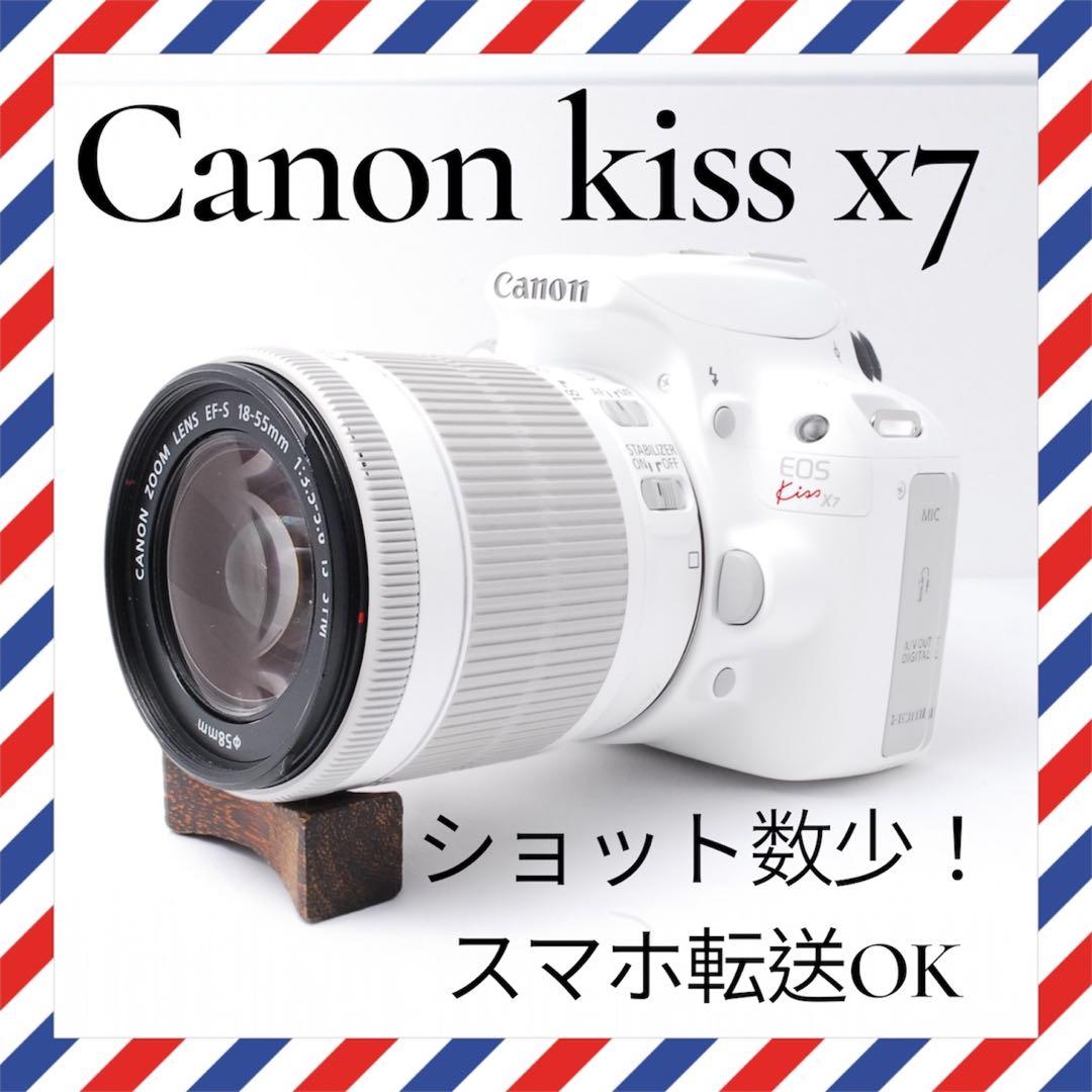 ショット数僅少❤️Canon kiss X7❤️人気のホワイトカラー✨シングルレンズ