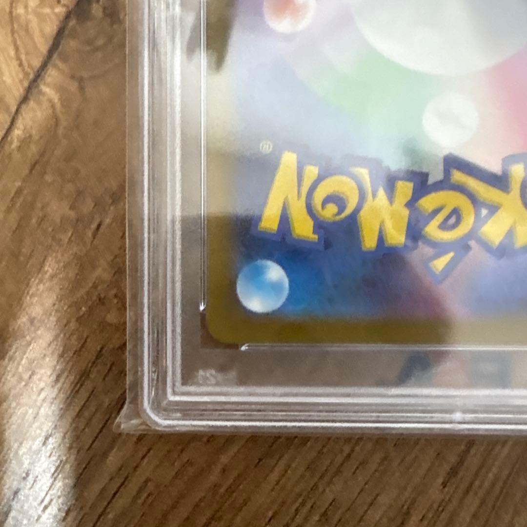 セレナ PSA10 SR ポケモンカード GEM MINT サポート