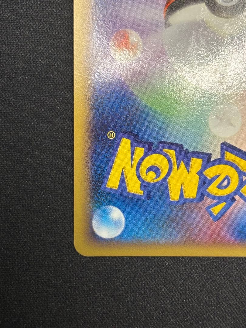 カビゴン PROMO DPプロモーションカード 126/DP-P