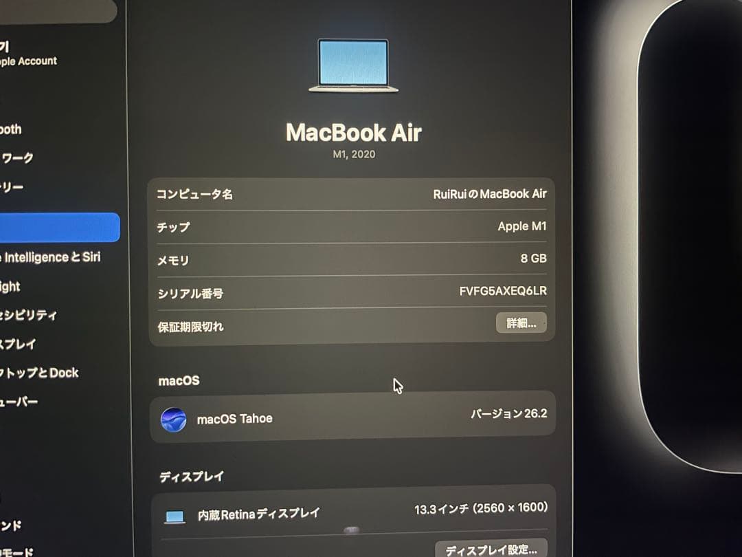 Macbook Air 2020 M1（SSD512GB / US配列）