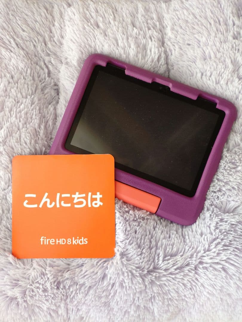 New Amazon Fire HD8 12世代 キッズ 2024年