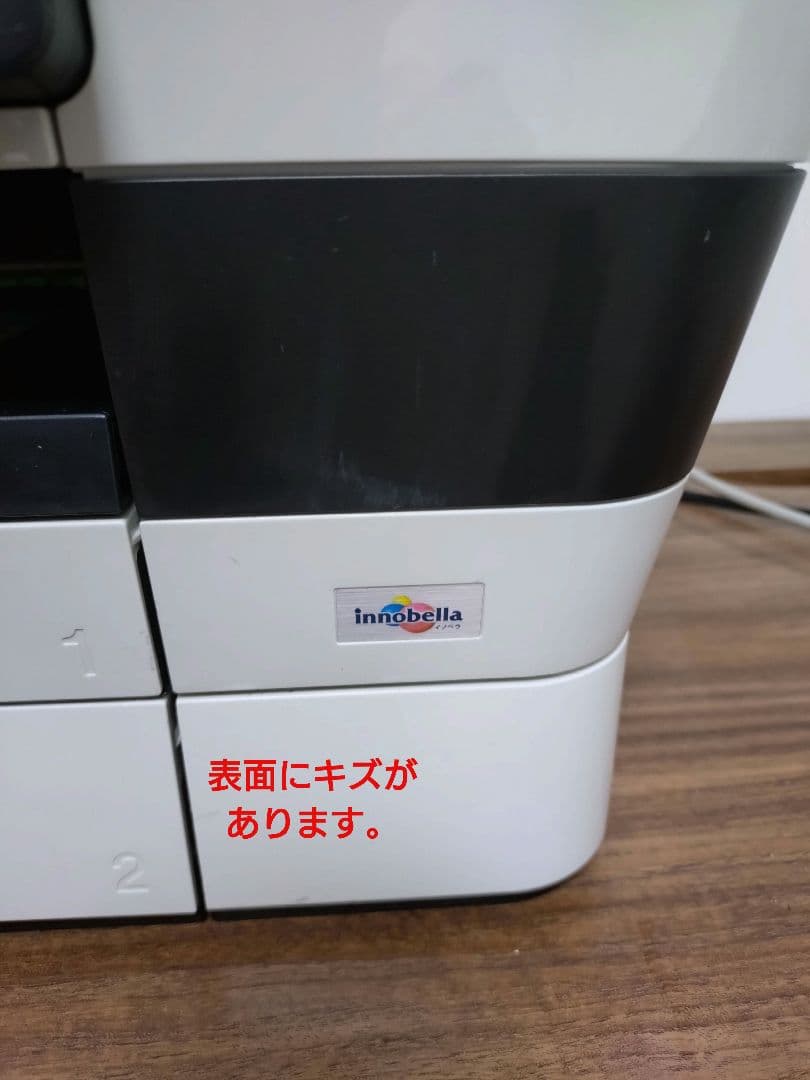 brother MFC-J6973CDW 複合機　中古