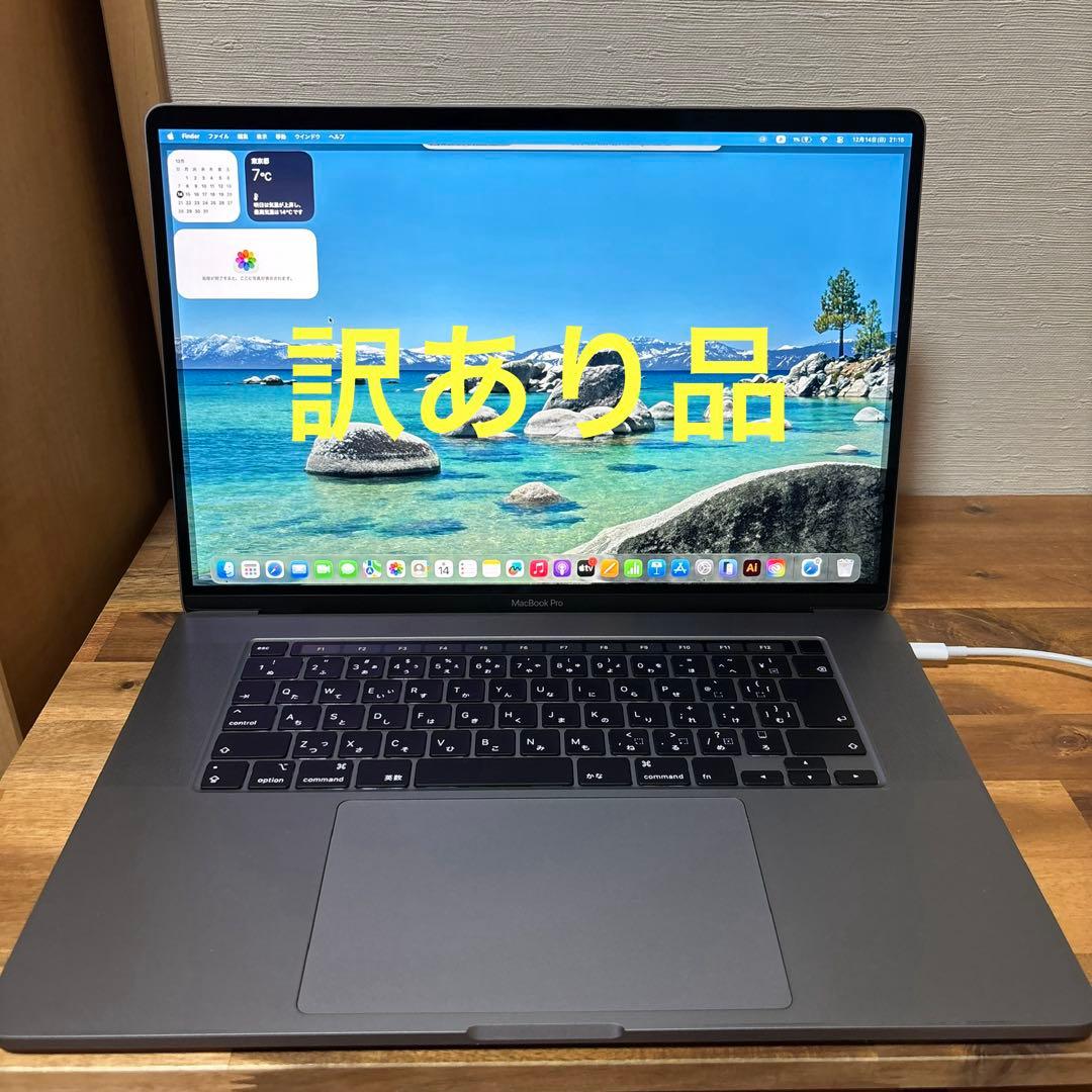 MacBook Pro 16インチ Intel Core i9