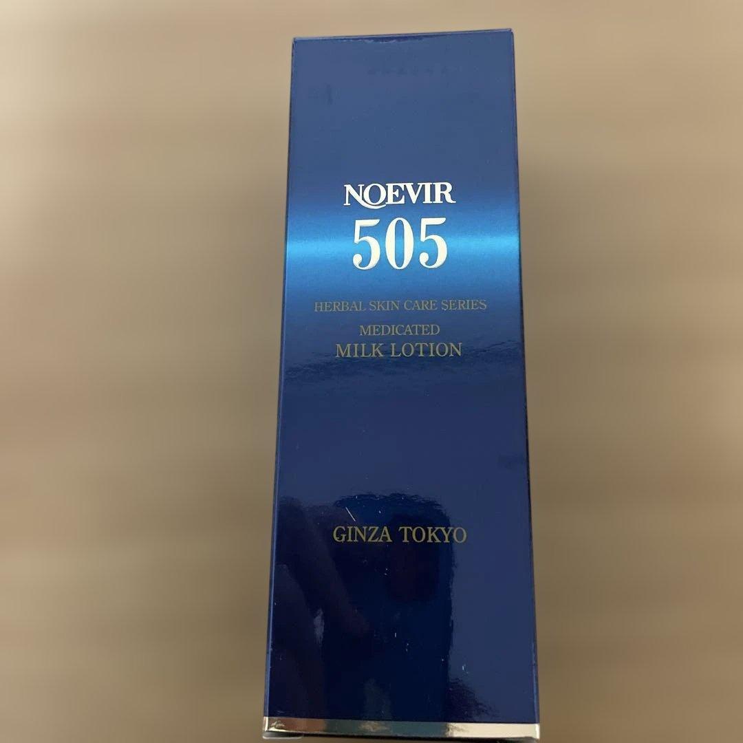 専用　NOEVIR 505 薬用乳液 100ml 日本製