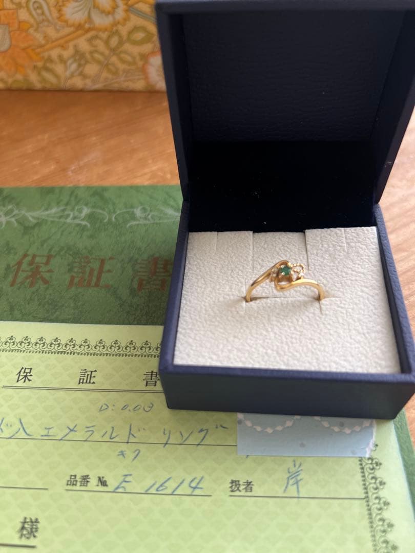 エメラルドとダイヤの18金リング11号（保証書付き）