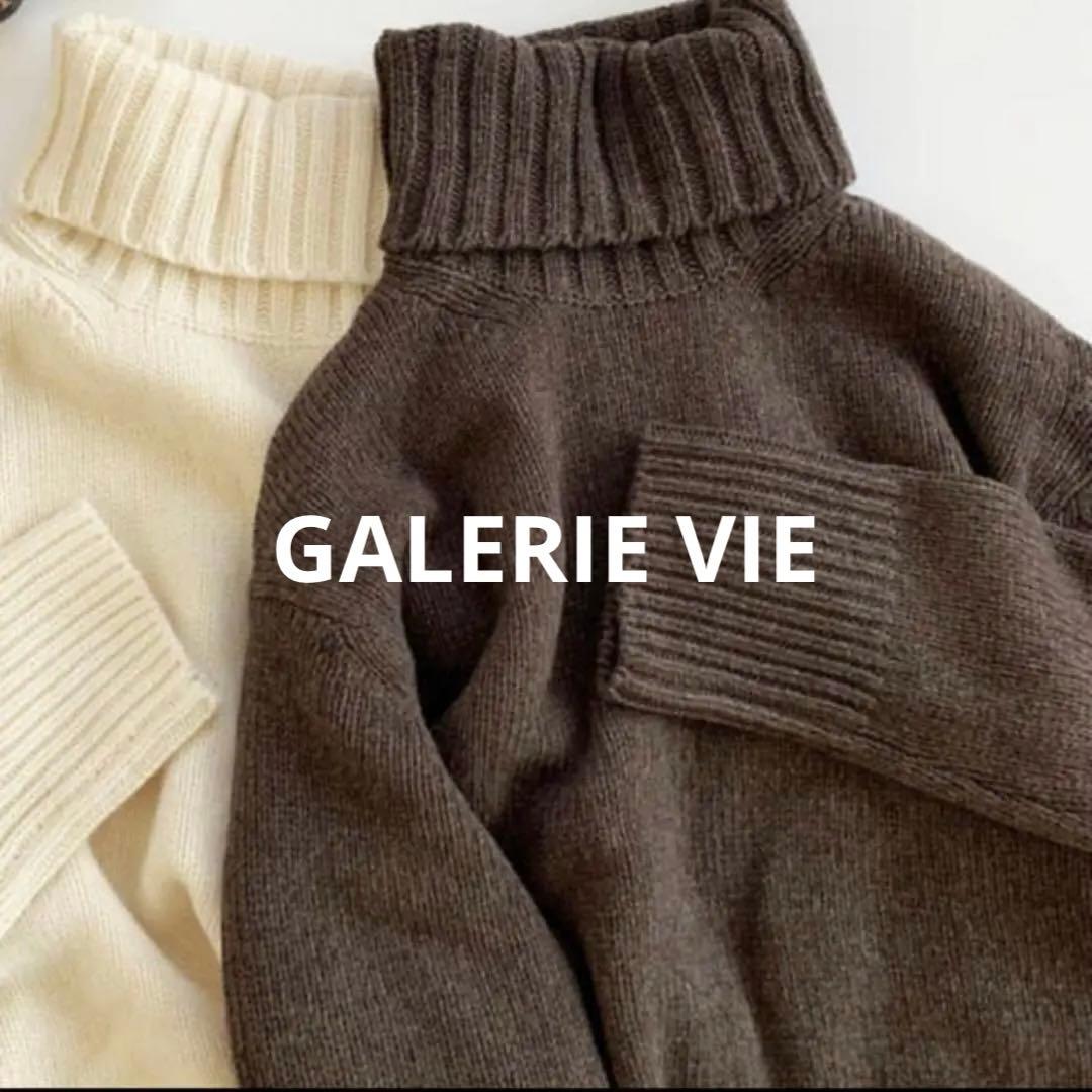 【 GALERIE VIE 】 ギャルリーヴィー タートル ニット ブラウンM