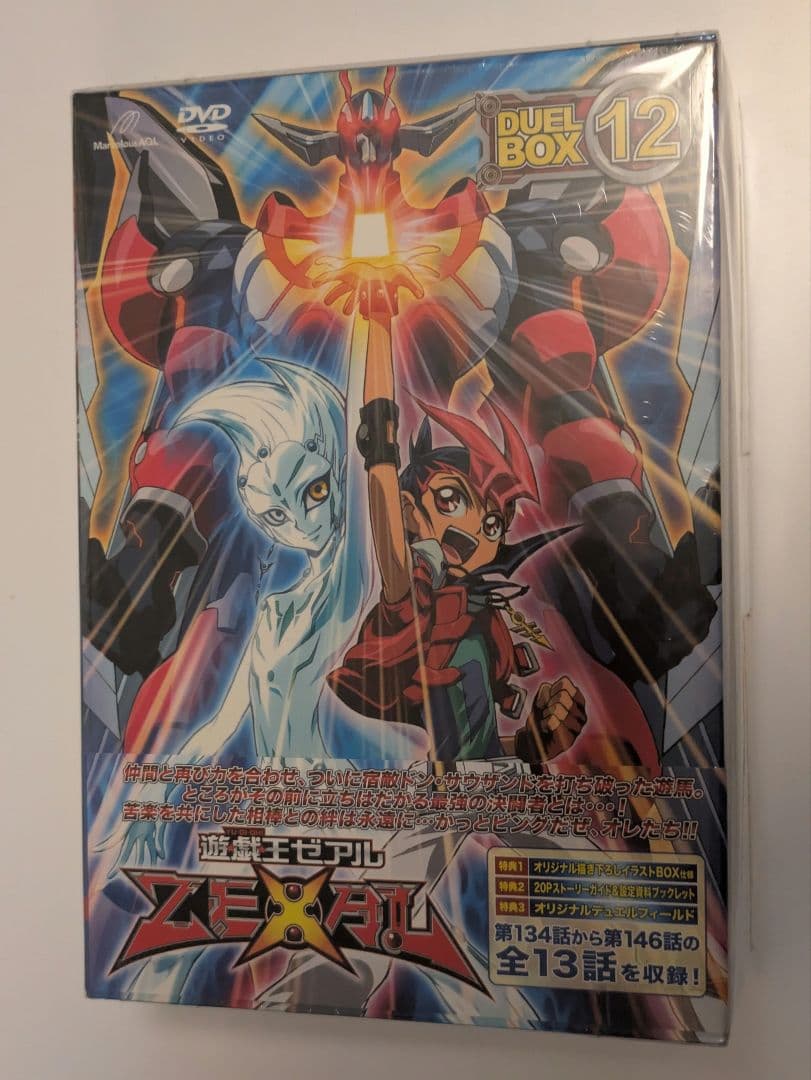 未開封 遊戯王ZEXAL DVD DUEL BOX 12