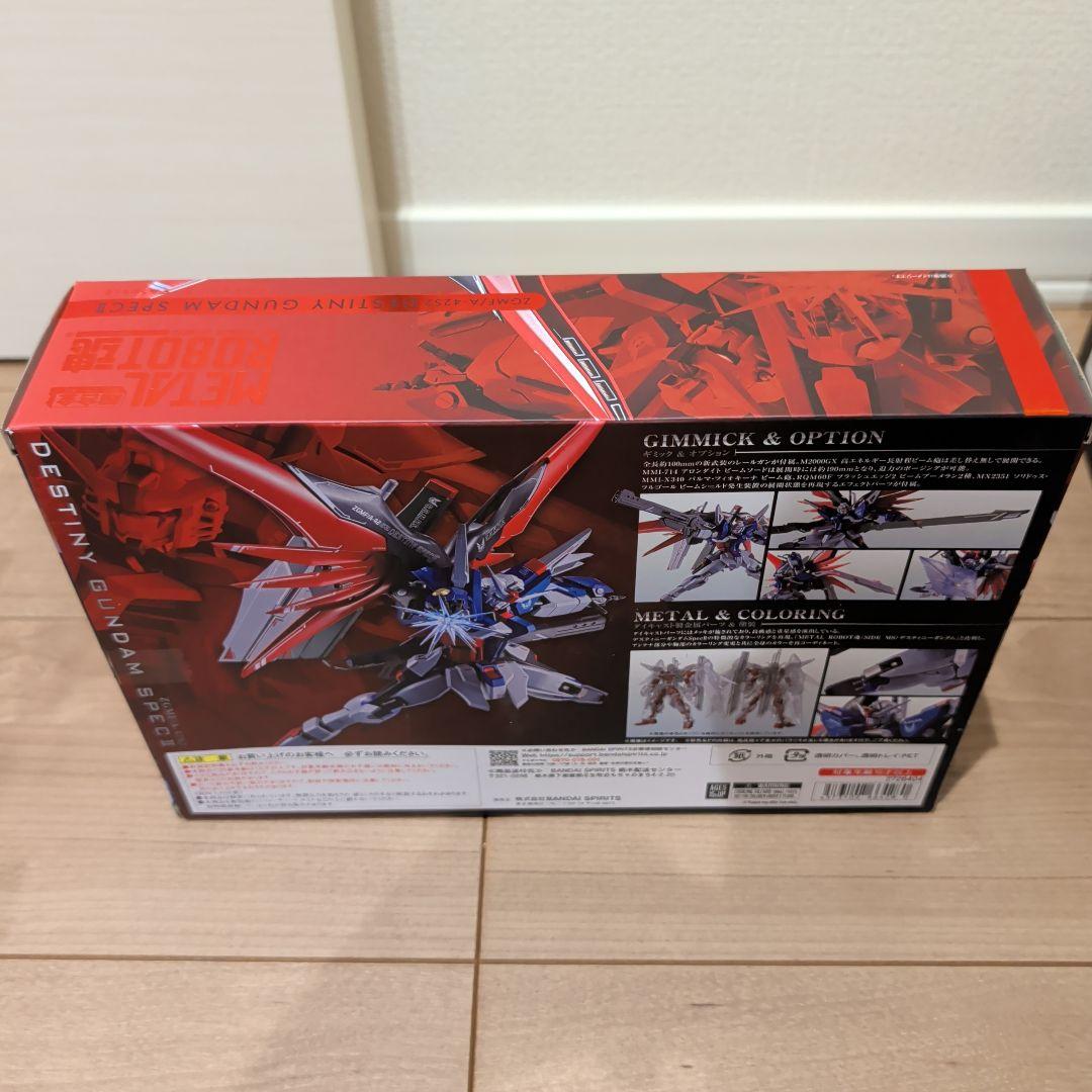 ル*ュ様 L ROBOT魂 デスティニーガンダムSpecII