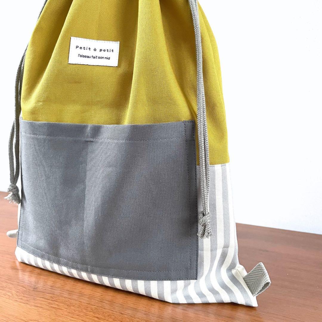 ５点セット　マスタード×グレー　入園　入学セット　入学準備　男の子　無地