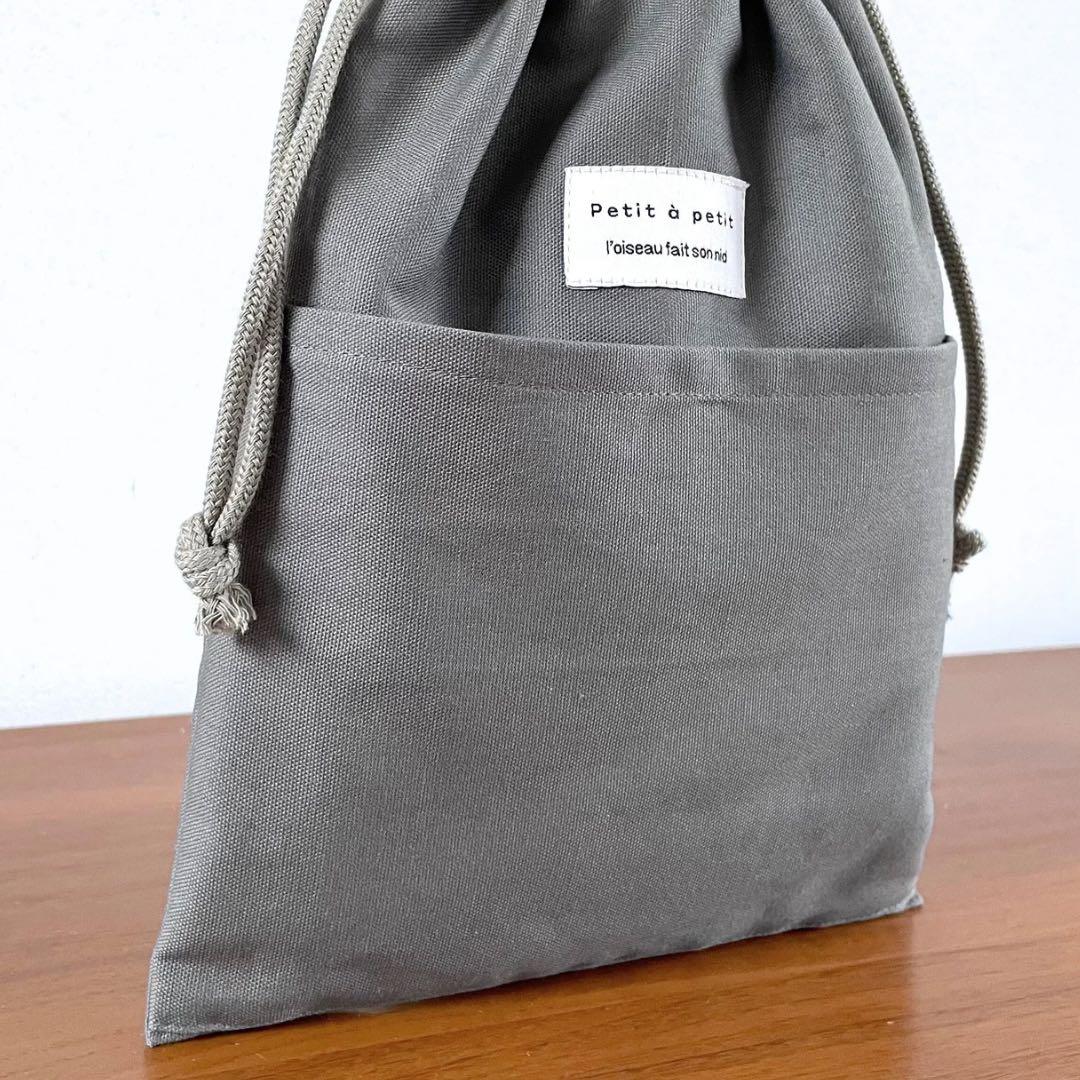 ５点セット　マスタード×グレー　入園　入学セット　入学準備　男の子　無地