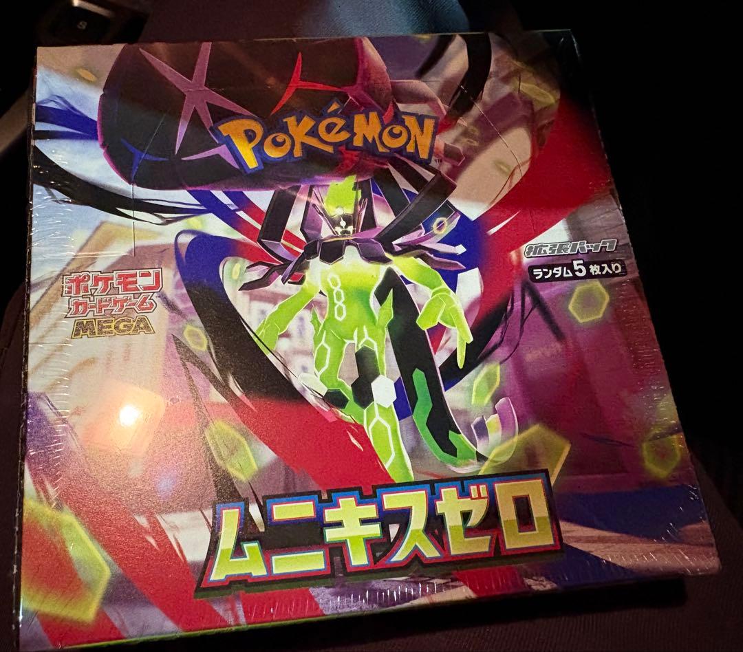 ムニキスゼロ　1BOX シュリンクあり