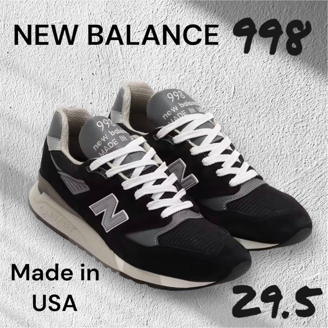 【新品】New Balance 998 Made in USAブラック29.5