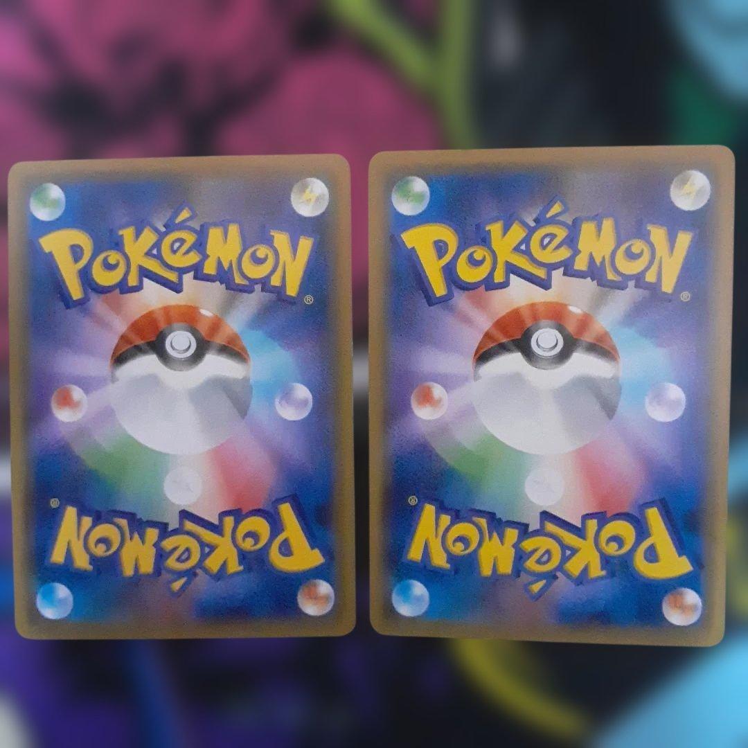 ポケモンカード タッグチーム RR まとめ売り　12枚