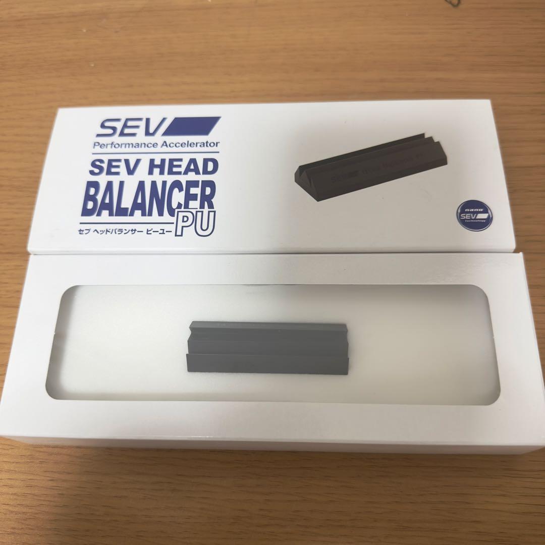 SEV ヘッドバランサーPU