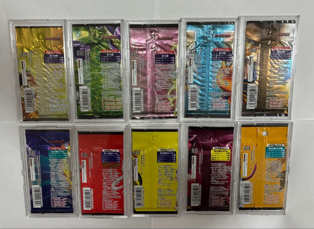 ドラゴンボールカードゲームフルコンプ1パック（ケースは付属しません）