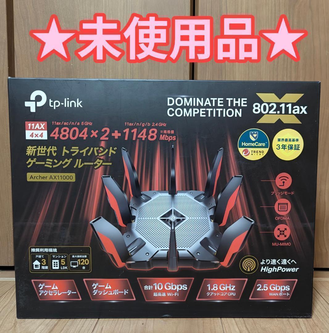 【未使用】TP-Link　WiFi6 11AX Archer AX11000
