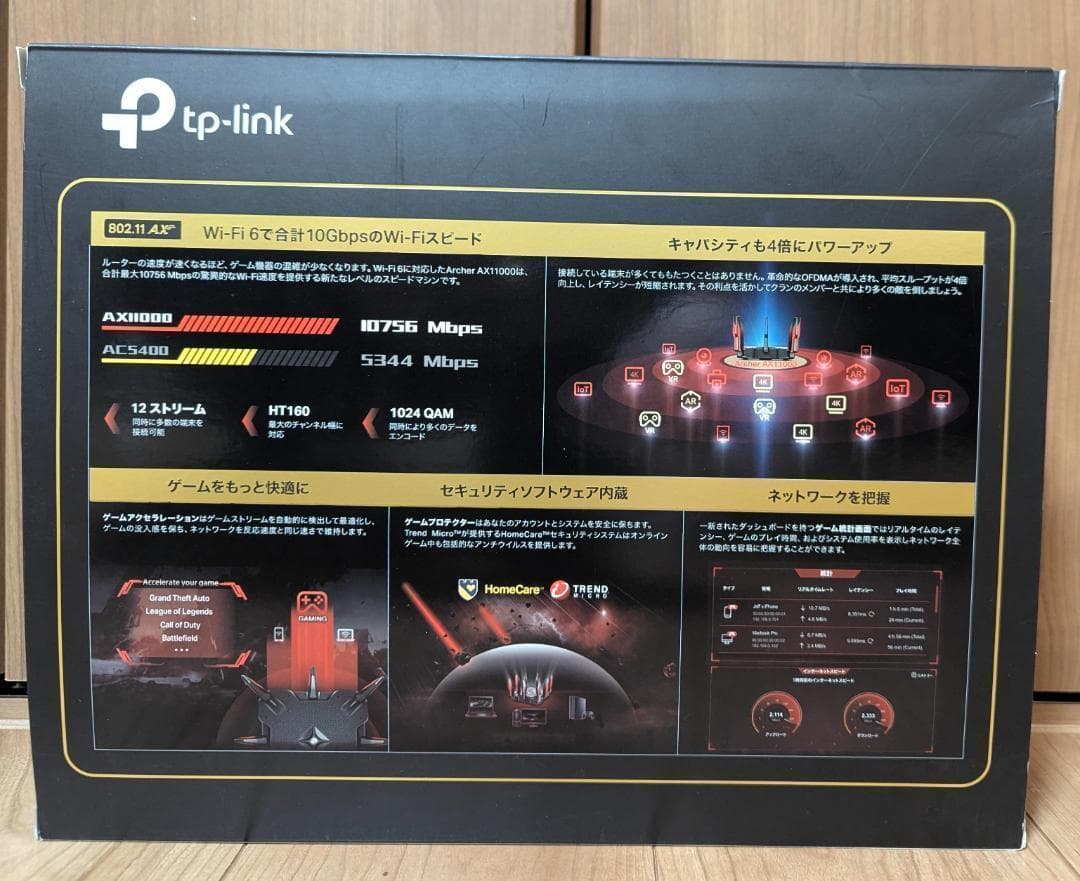 【未使用】TP-Link　WiFi6 11AX Archer AX11000