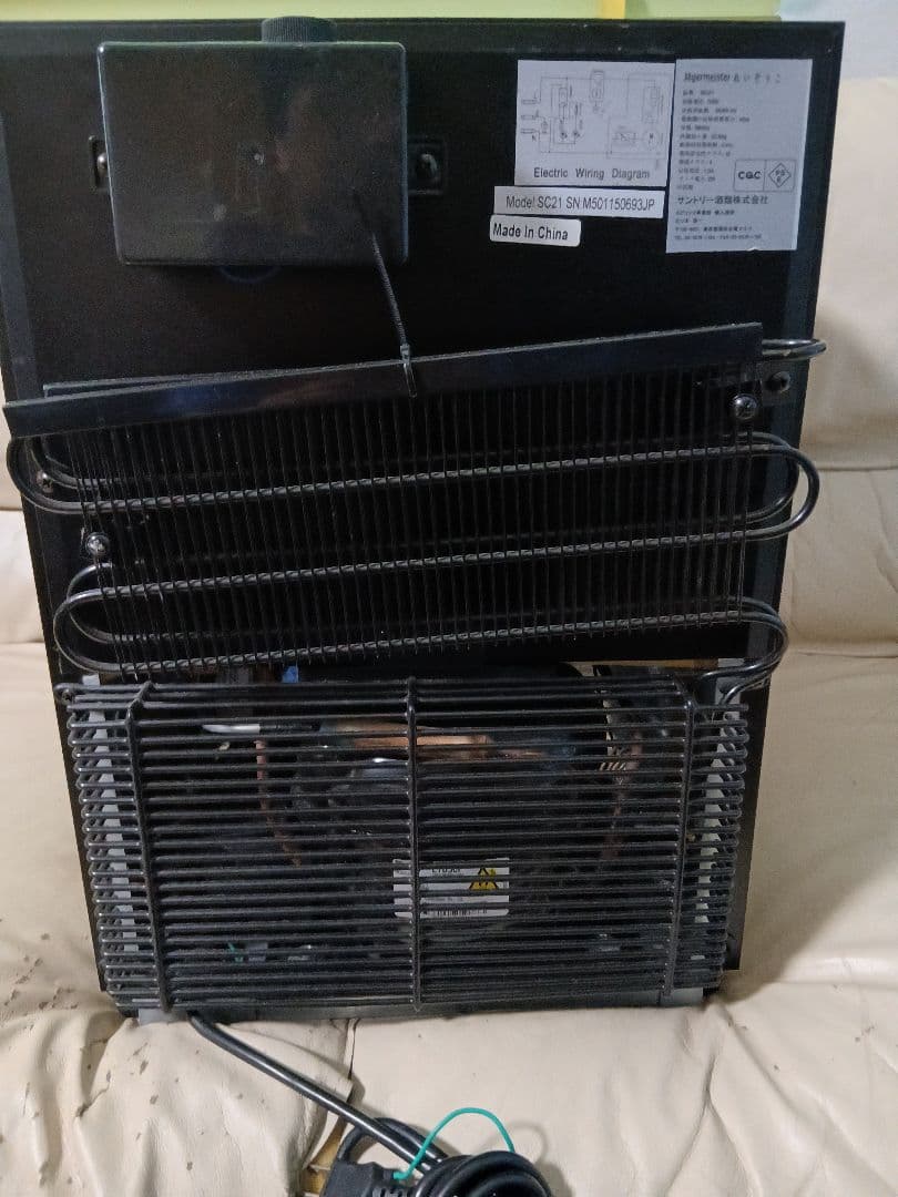 激レア(非売品)イエーガーマイスター 冷蔵庫