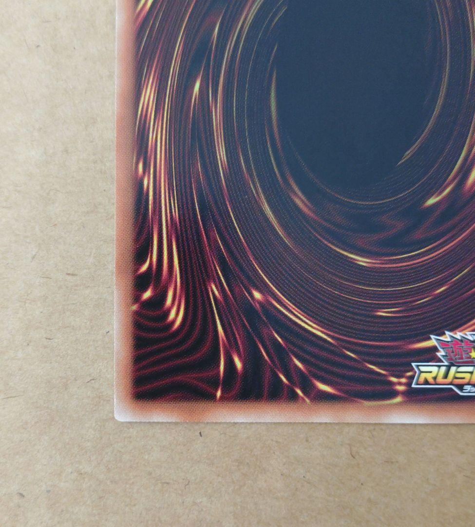 遊戯王　ラッシュデュエル　連撃竜ドラギアス　オーバーラッシュレア　ORR