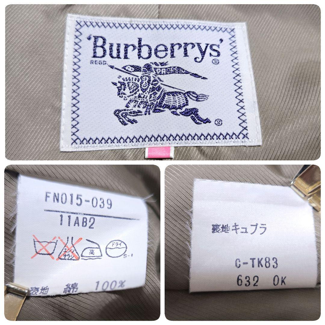 希少★バーバリー プローサム白タグ 玉虫色 モッズコート ライナー