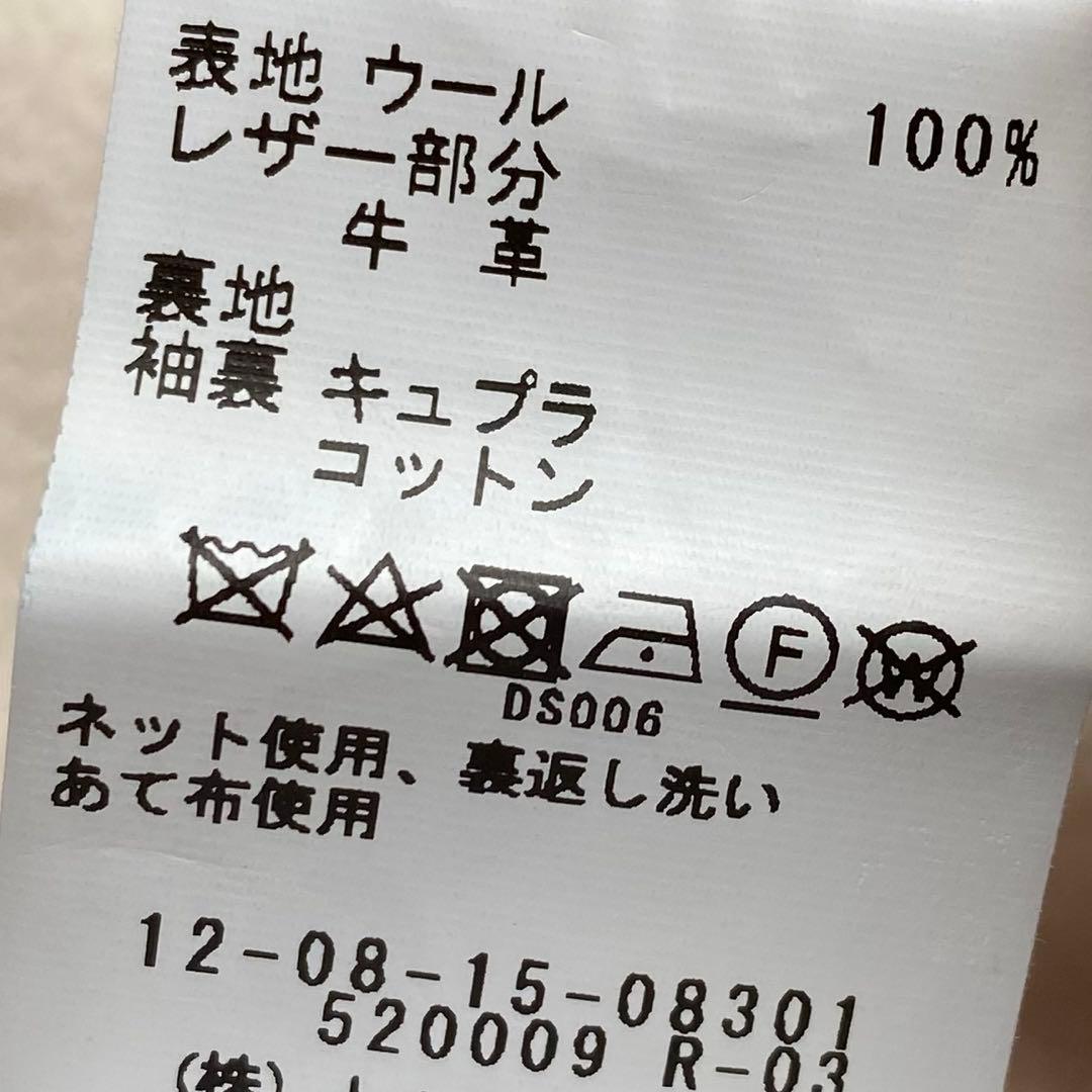 MACPHEE TOMORROWLAND ウールメルトン ダッフルコート 36