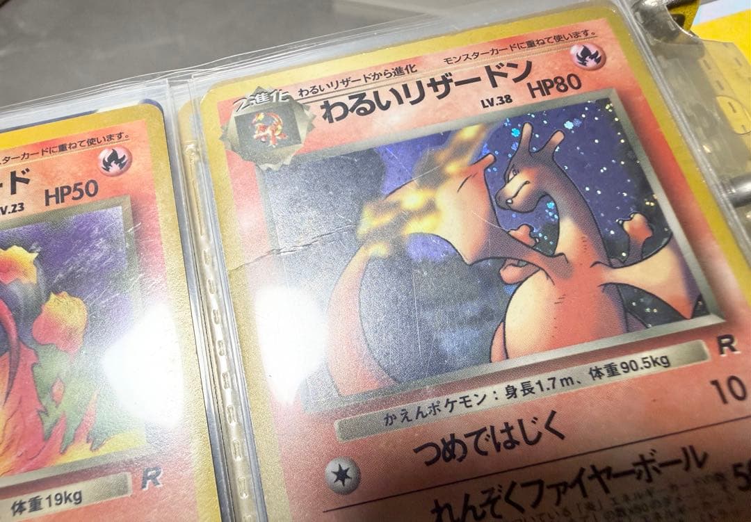 旧裏まとめ売り プロモ/うずまきホロ多数 ポケモンカード
