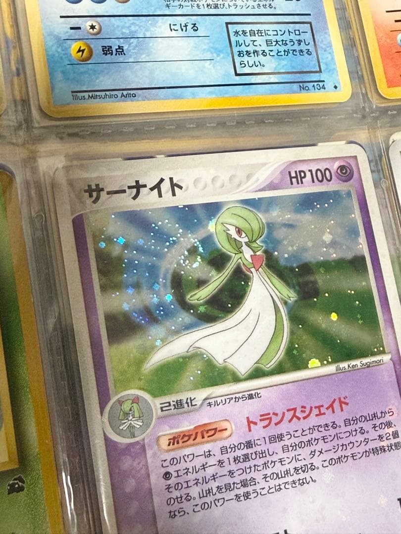 旧裏まとめ売り プロモ/うずまきホロ多数 ポケモンカード