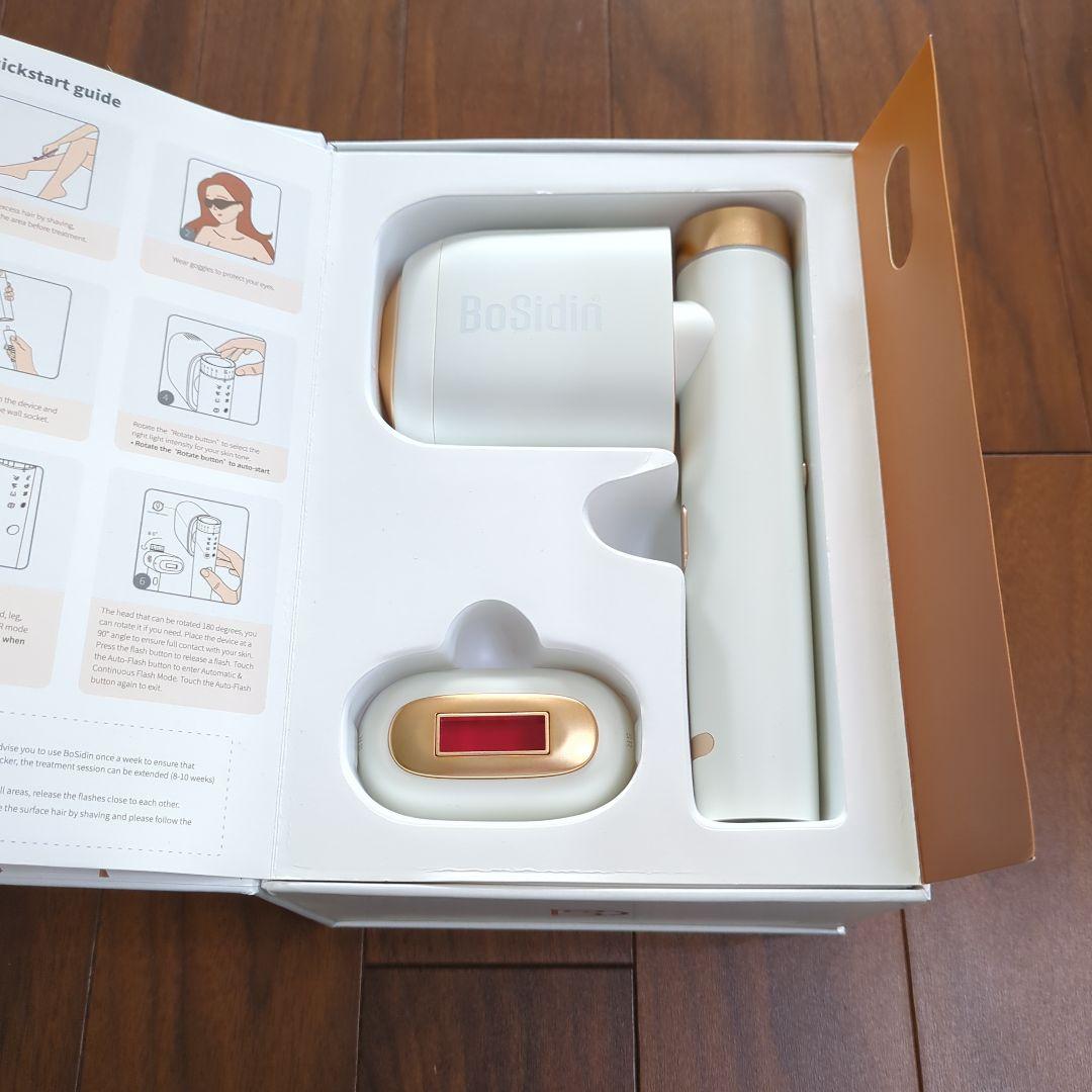 BoSidin ボシディン 脱毛器 家庭用脱毛器　美品　顔　VIO使用可能