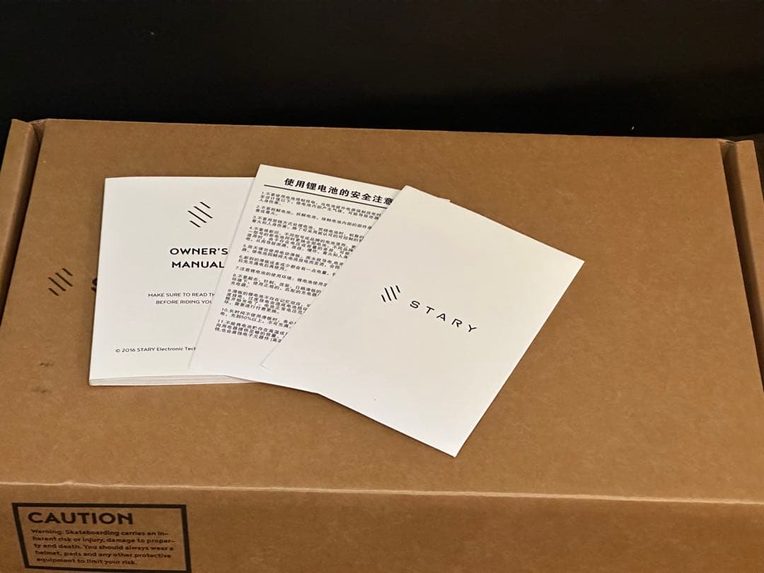 ジャンク　STARY BOARD 電動スケートボード