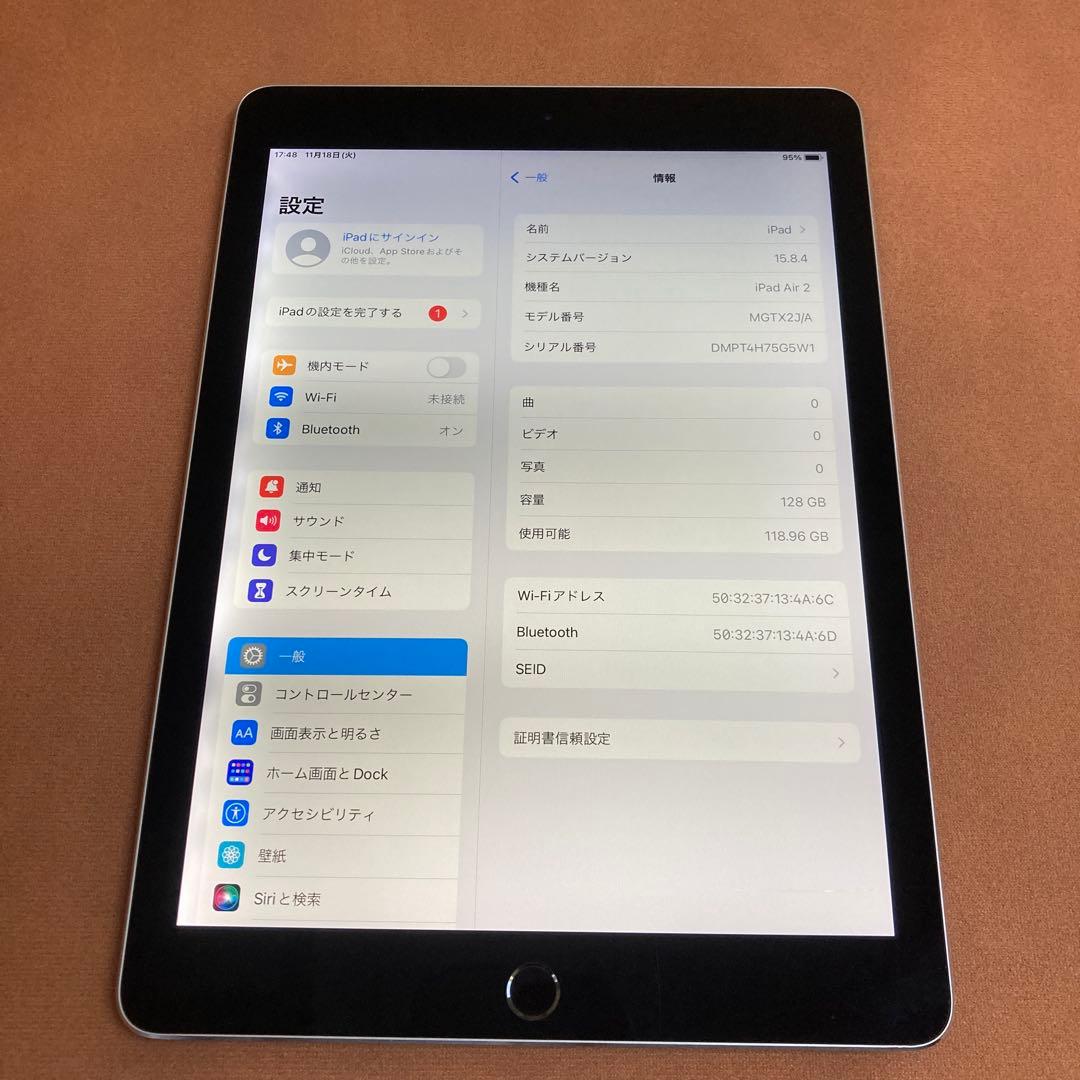 191【早い者勝ち】電池良好☆iPad Air2 第2世代 128GB☆