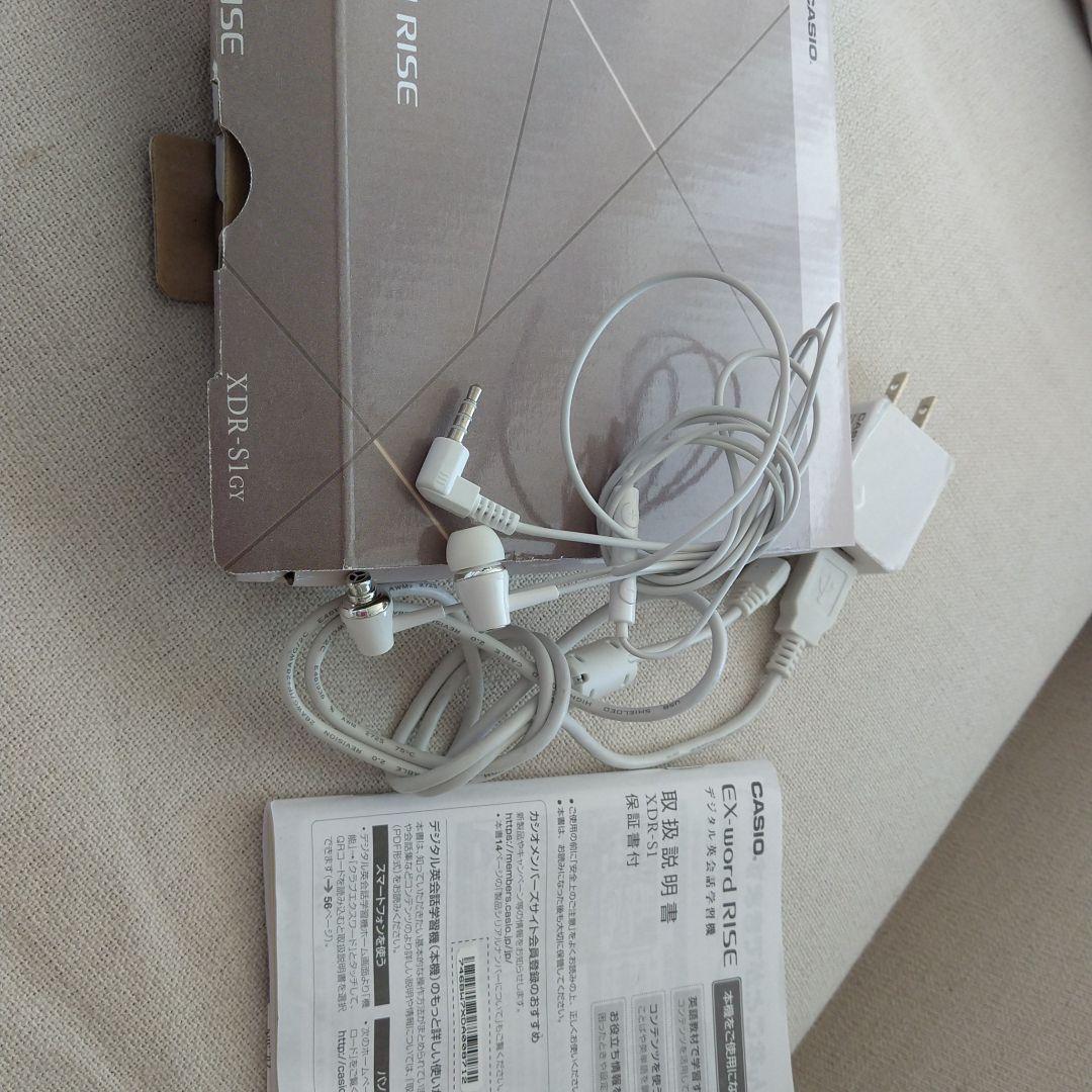 スマホ・タブレット・パソコン CASIO XDR-S1GY