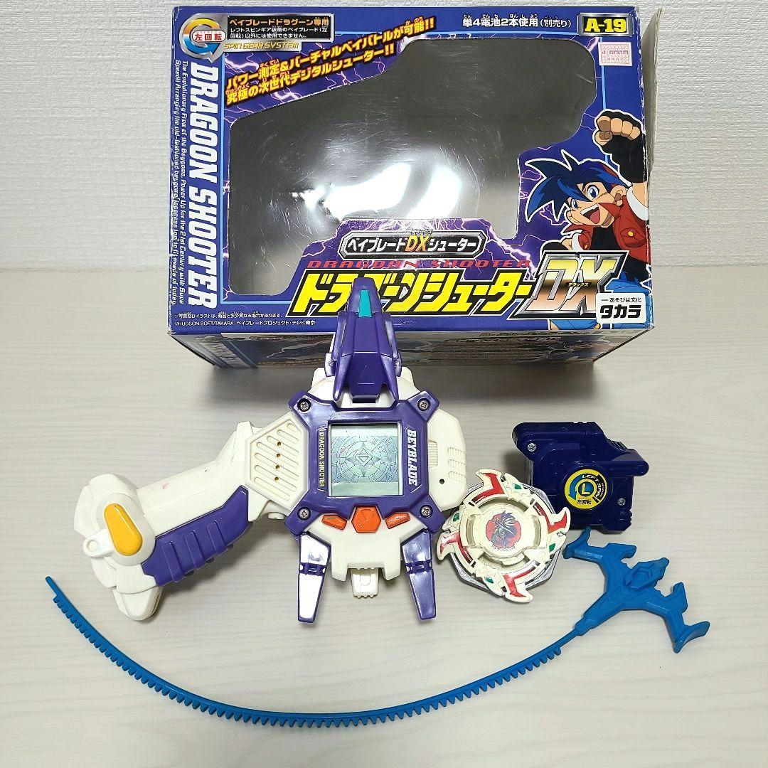 ベイブレード ドラグーンシューターDX ドラグーンS (ストーム) まとめ