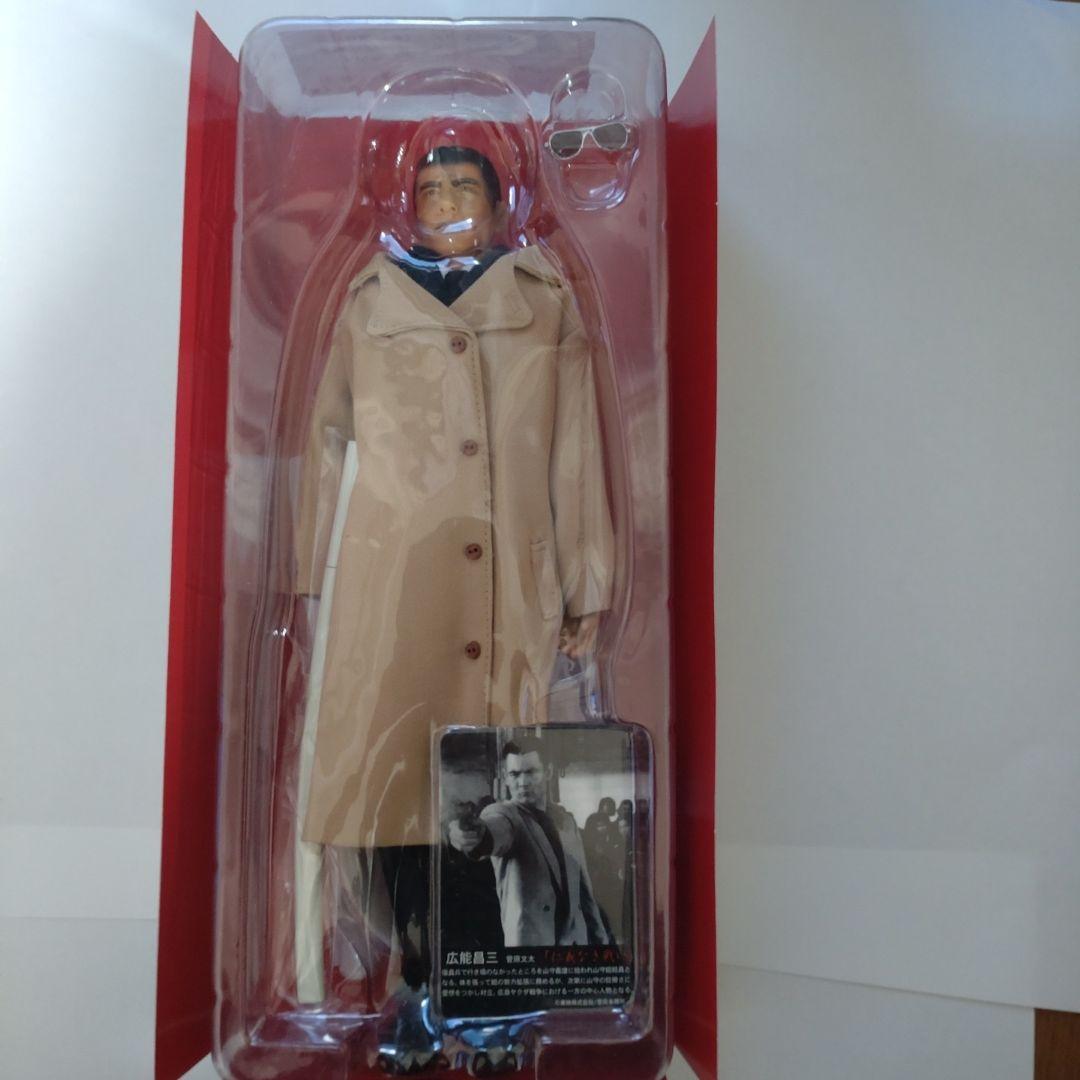 仁義なき戦い 広能昌三 フィギュア