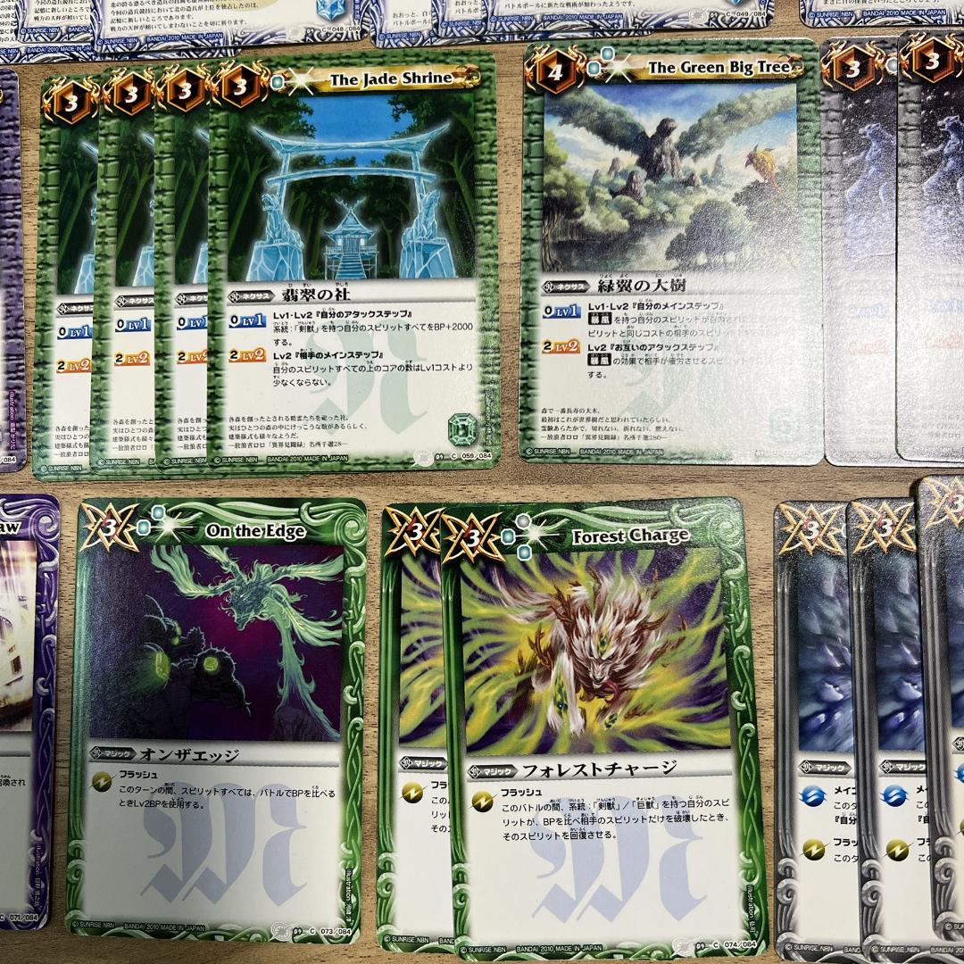 【初期】バトルスピリッツ BS09 第九弾　超星 159枚まとめ売り Mレア多数