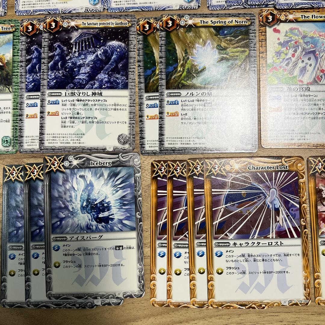 【初期】バトルスピリッツ BS09 第九弾　超星 159枚まとめ売り Mレア多数