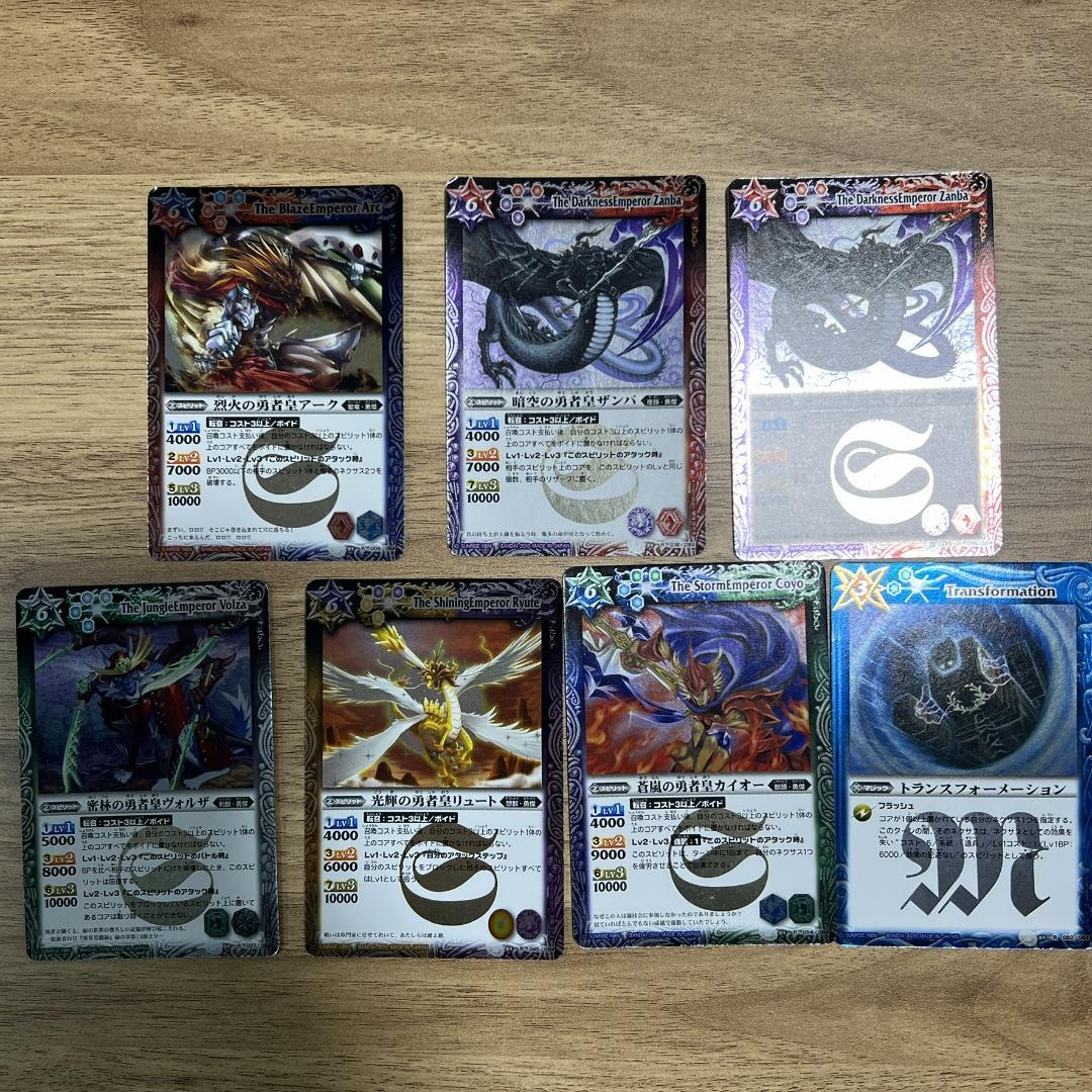 【初期】バトルスピリッツ BS09 第九弾　超星 159枚まとめ売り Mレア多数