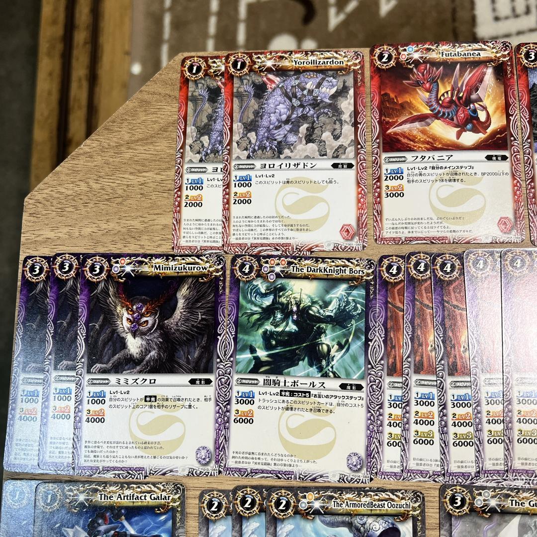 【初期】バトルスピリッツ BS09 第九弾　超星 159枚まとめ売り Mレア多数