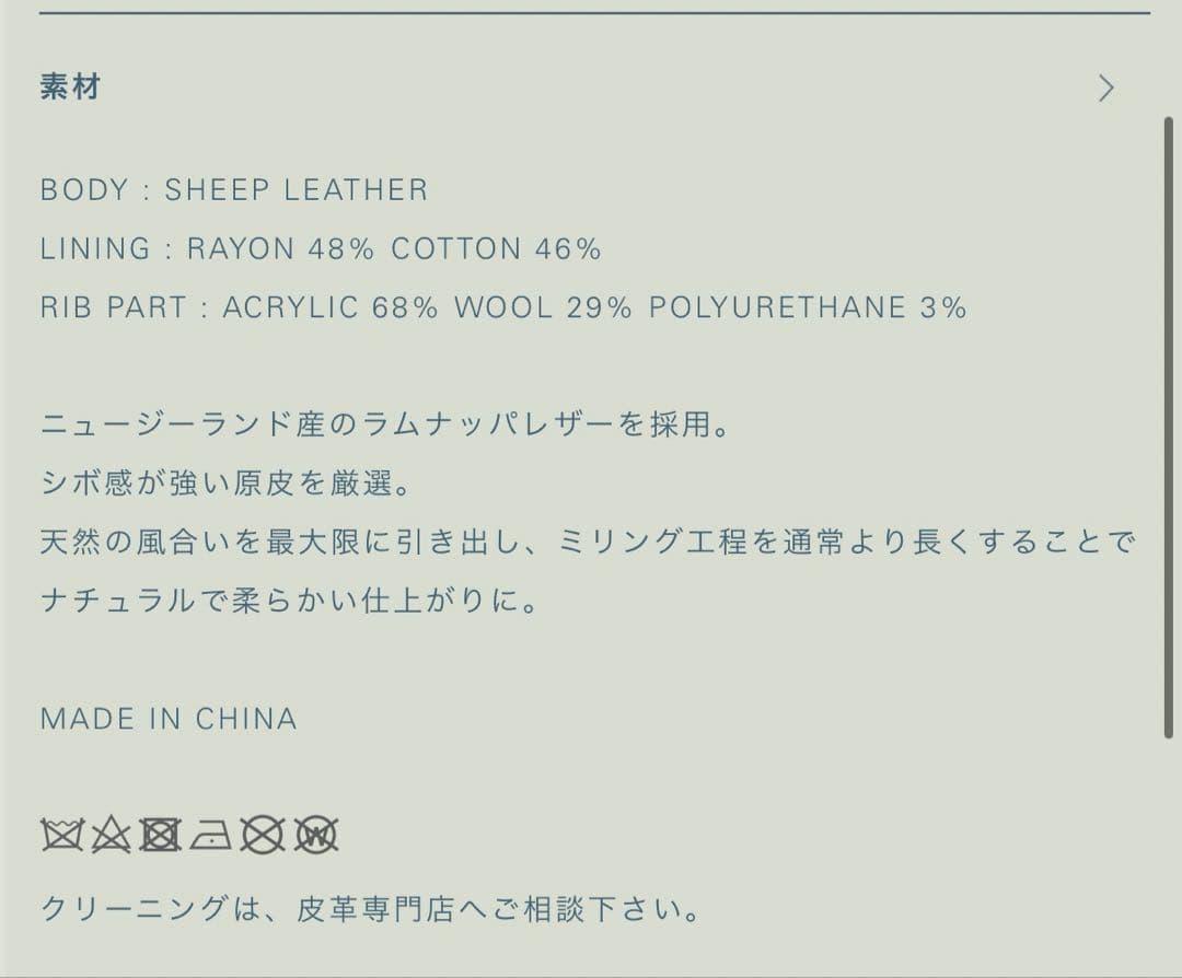 【LIDNM】A2 Ver.2 JACKET