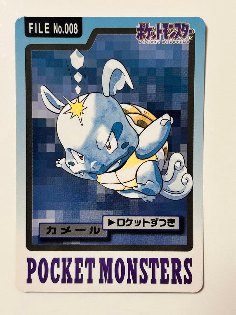 ポケモンカードダス★ヒトカゲ、リザード、ゼニガメ、カメール★フシギダネ