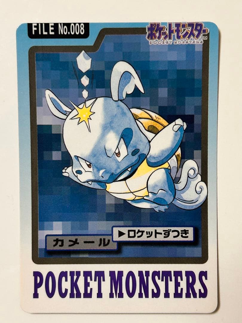 ポケモンカードダス★ヒトカゲ、リザード、ゼニガメ、カメール★フシギダネ