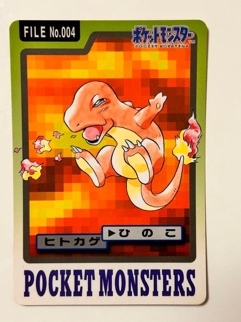 ポケモンカードダス★ヒトカゲ、リザード、ゼニガメ、カメール★フシギダネ