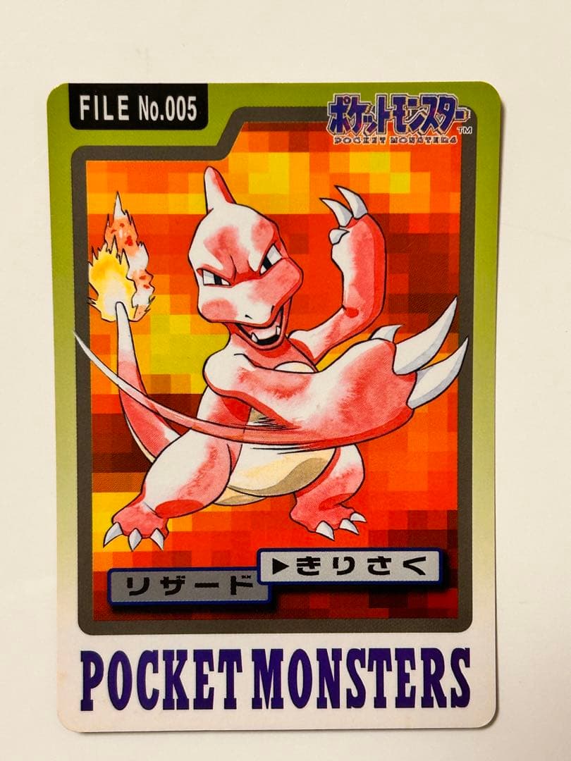 ポケモンカードダス★ヒトカゲ、リザード、ゼニガメ、カメール★フシギダネ