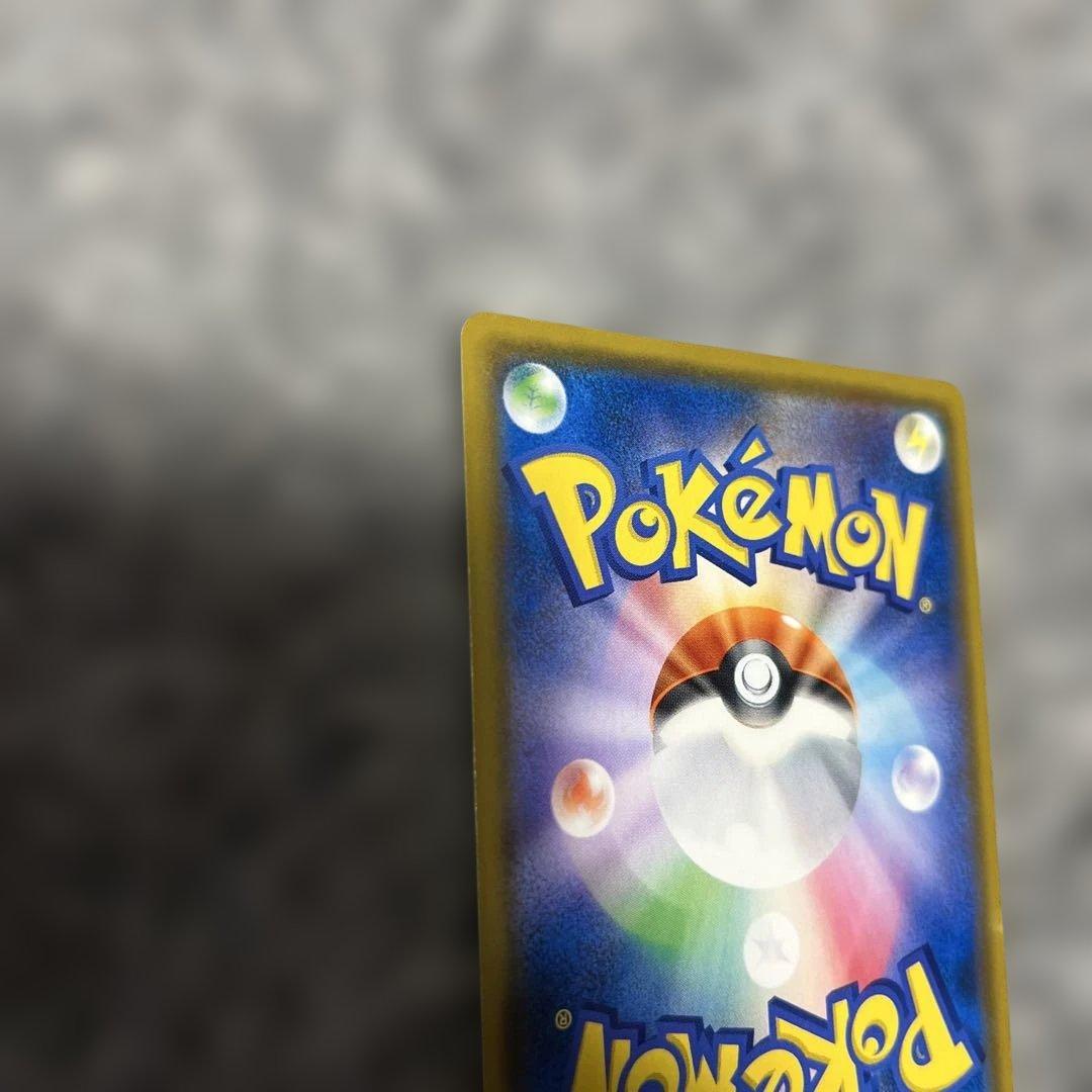 ゲンガー＆ミミッキュGX SR SM9 タッグボルト （美品）