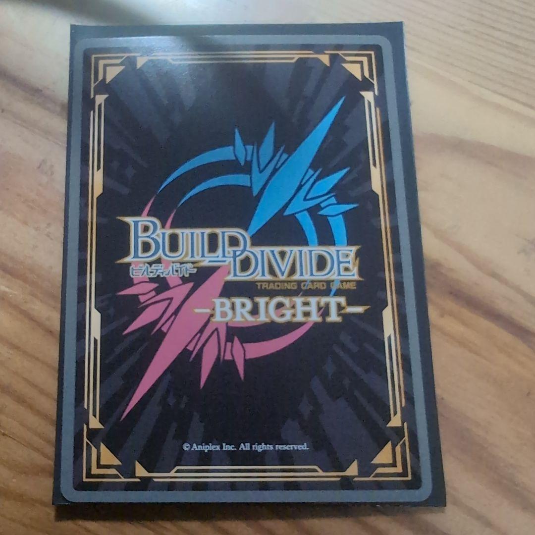 ビルディバイドブライト まどドラ まどマギ アルティメットまどか SC1枚③