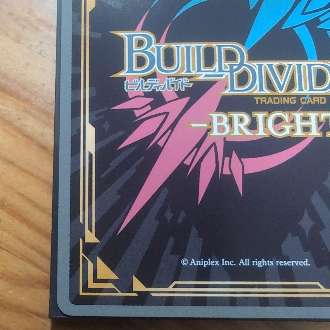 ビルディバイドブライト まどドラ まどマギ アルティメットまどか SC1枚③