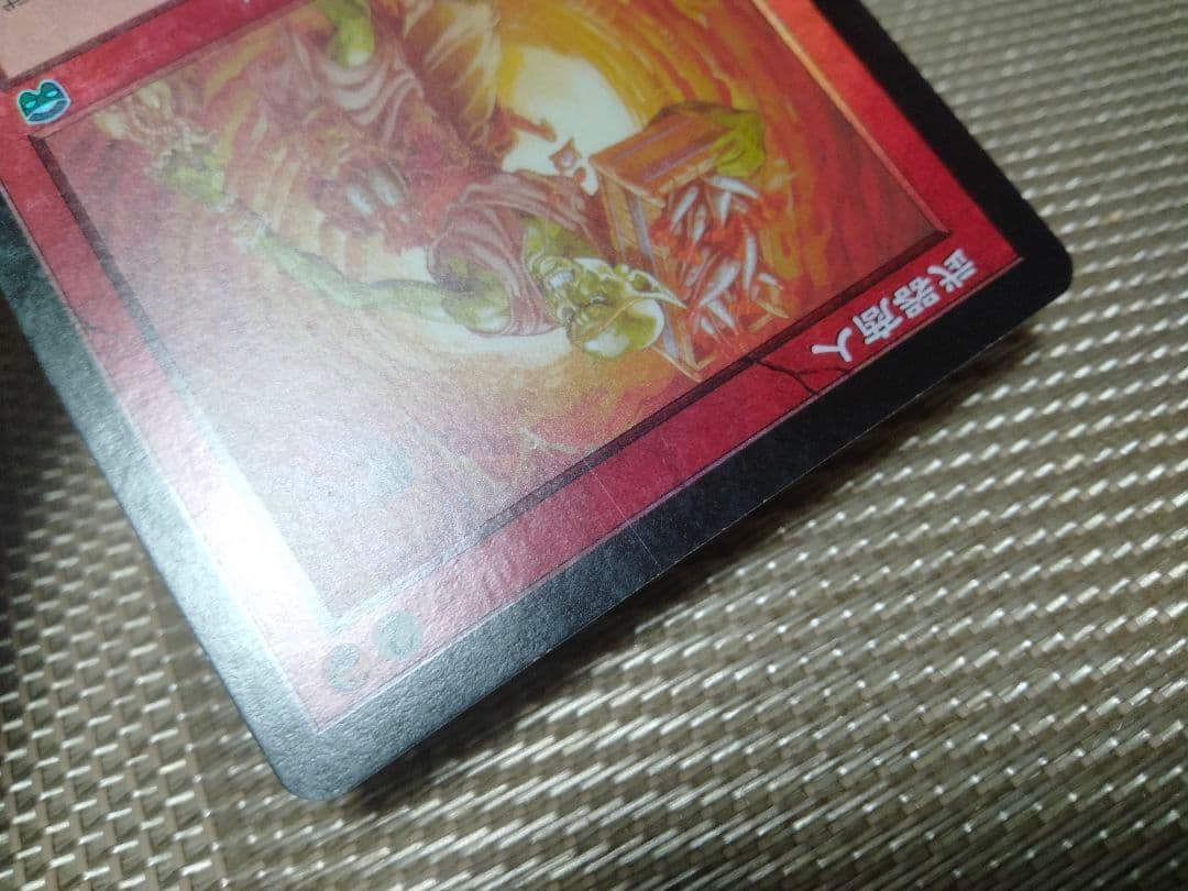 【ご確認用】メルカディアン・マスクス foil 武器商人 日本語 1枚　MTG