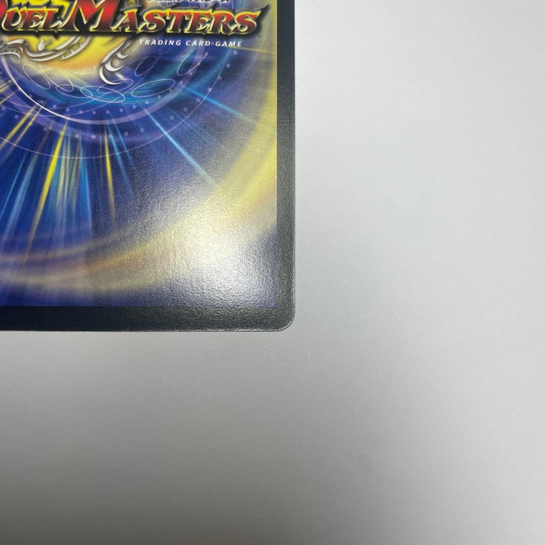 龍炎鳳エターナルフェニックス　初期　1147