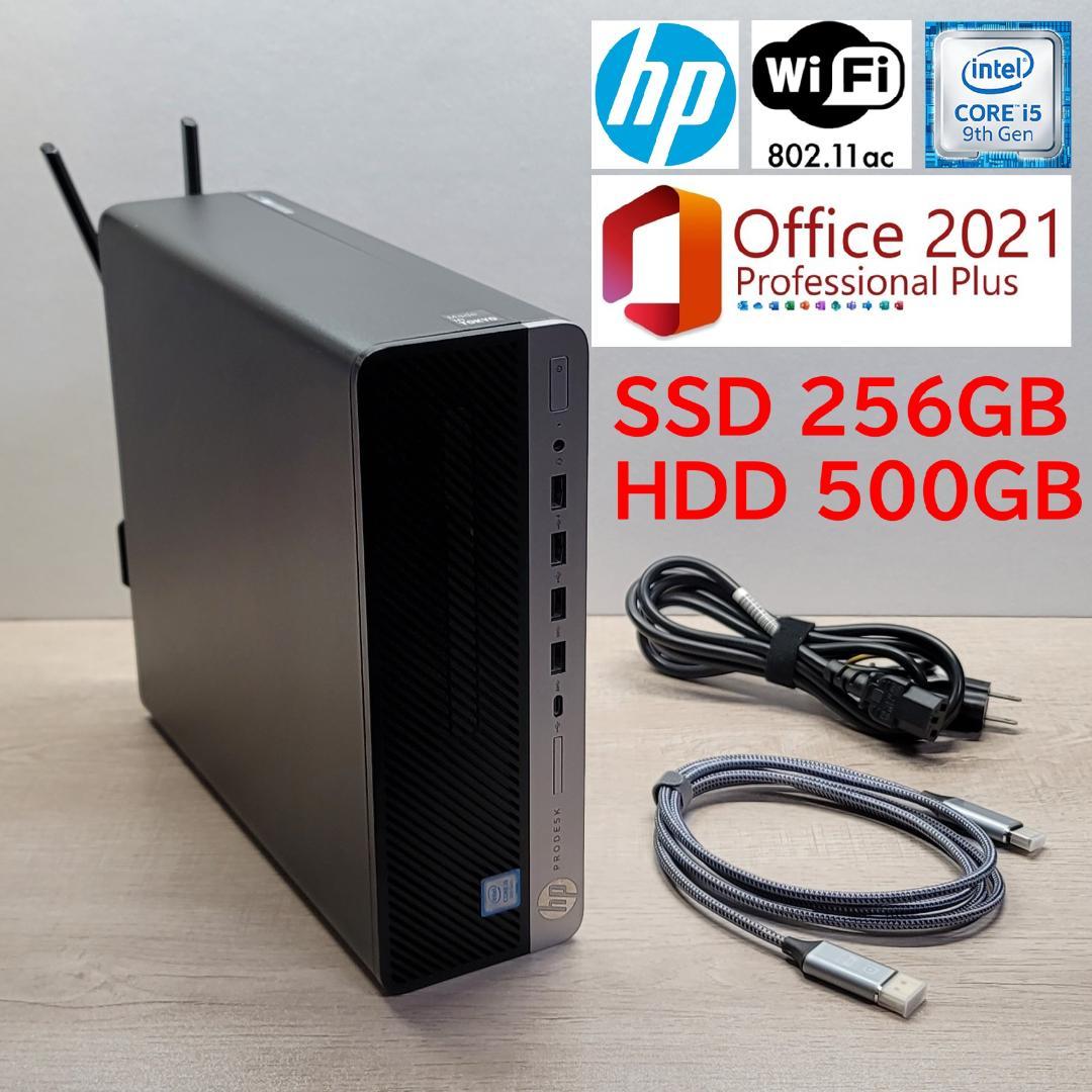 Core i5 9500／無線LAN内蔵／16G／SSD256G／HDD500G