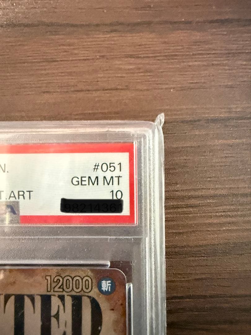 ONE PIECE バギー 手配書 PSA 10